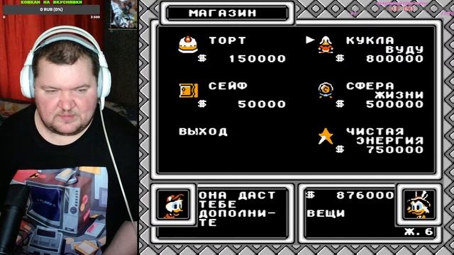 Посиделки Dendy Sega Новая реальность !!!!!! смотреть онлайн
