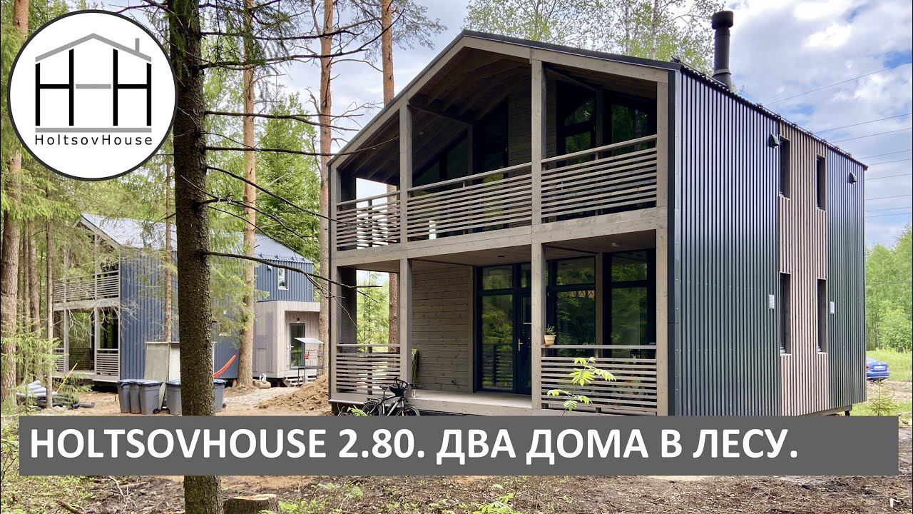Модульный дом HOLTSOVHOUSE 2.80 с увеличенной прихожей. смотреть онлайн