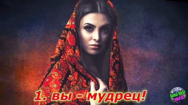 Что о вас думают окружающие люди. Тест смотреть онлайн