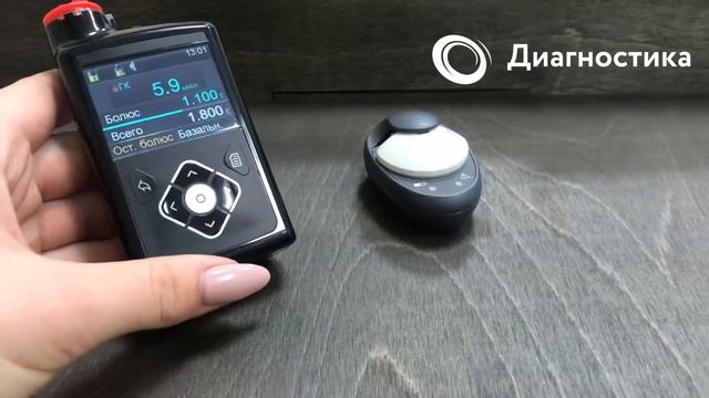 Обзор инсулиновой помпы MiniMed 640G смотреть онлайн