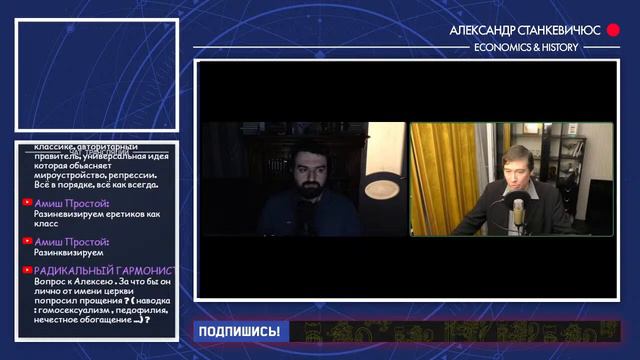Стрим с католиком-минархистом / В гостях теолог, катехизатор и преподаватель Алексей Игнатьев смотреть онлайн