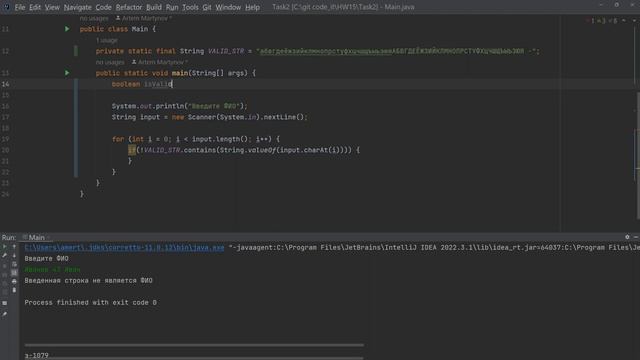 Уроки Java с 0 до первой работы. ДЗ #15 смотреть онлайн