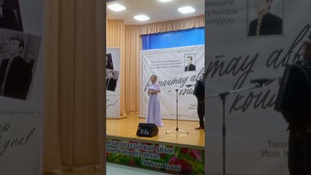 Айгөл Закирҗанова. 