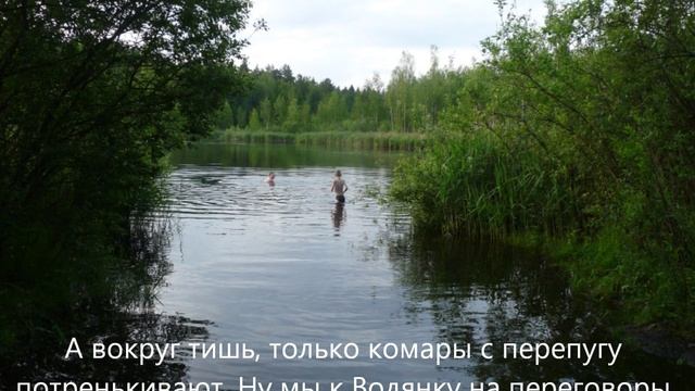 2012.06.11. Асанов Коля, Алещенков Данила. Поход на Дилево зеро-озеро. Фильм. Запрет на ЮТубе смотреть онлайн