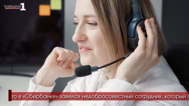 Сотрудники полиции призывают к бдительности. смотреть онлайн