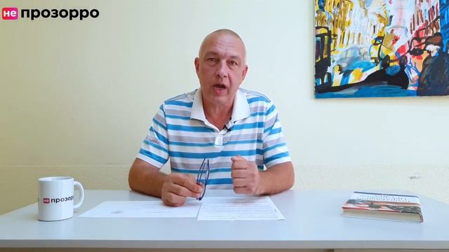 Как «Слуга народа» Гайду расписывается в собственной бесполезности смотреть онлайн