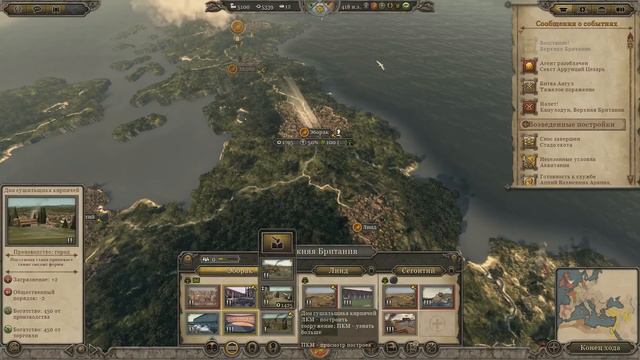 Total War Attila – Быстрое прохождение за Западную Римскую Империю. #25 смотреть онлайн