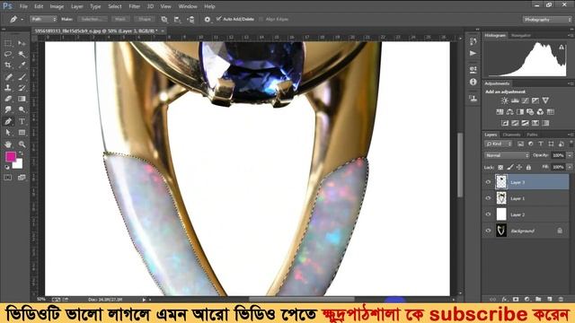 How To Multi Clipping Path In Photoshop In Bangla | Multiple Clipping Path | Multi Clipping Path смотреть онлайн