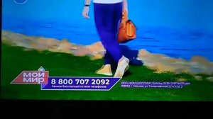 9 волна реклама 10 06 2021