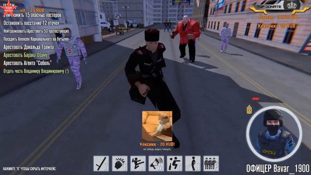 OMON Simulator смотреть онлайн