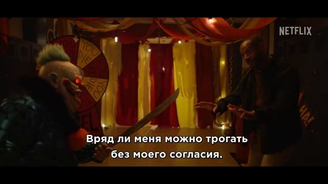 Проклятие Бридж-Холлоу ? Русский трейлер (Субтитры) ? Фильм 2022 (Netflix).mp4 смотреть онлайн