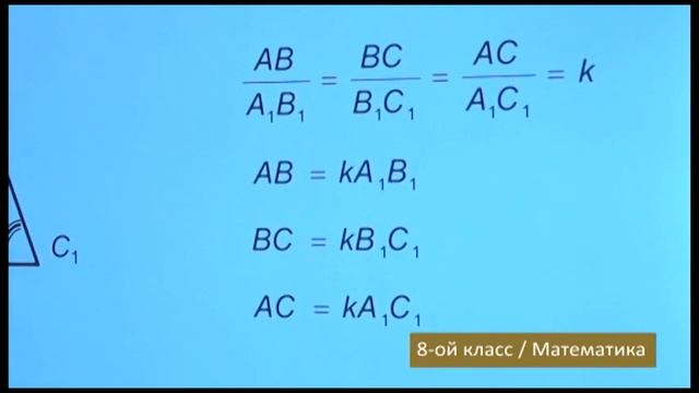 “Dərs vaxtı”: 8-ci sinif dərsləri ( rus bölməsi) (08.04.2021) смотреть онлайн