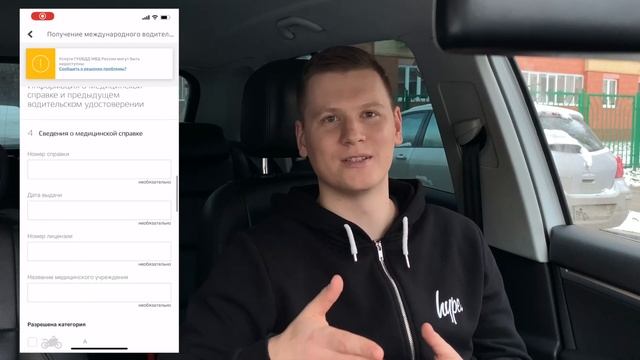 Делай То, Что Легко