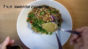 удивительно вкусный салат из проростков чечевицы