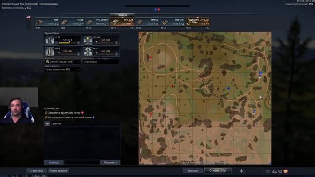 War Thunder. Реалистичные бои . Фарм львов на Миг 17-АС и XM-1 (GM) смотреть онлайн