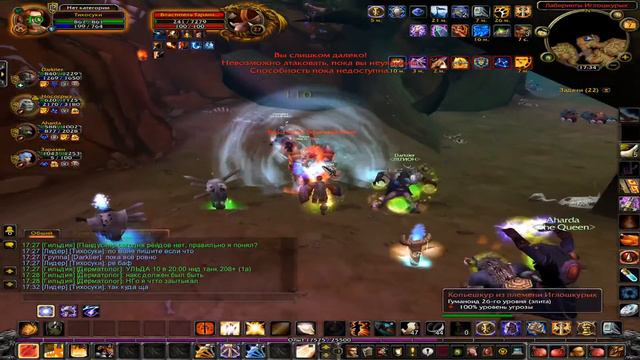 WORLD OF WARCRAFT SIRUS х1 Качаемся без Доната смотреть онлайн