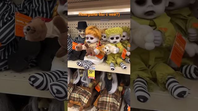 Украшения для Хэллоуина в аптеках смотреть онлайн