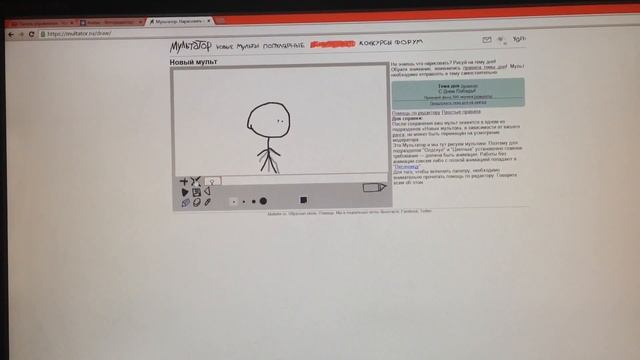 Как рисовать мультик смотреть онлайн