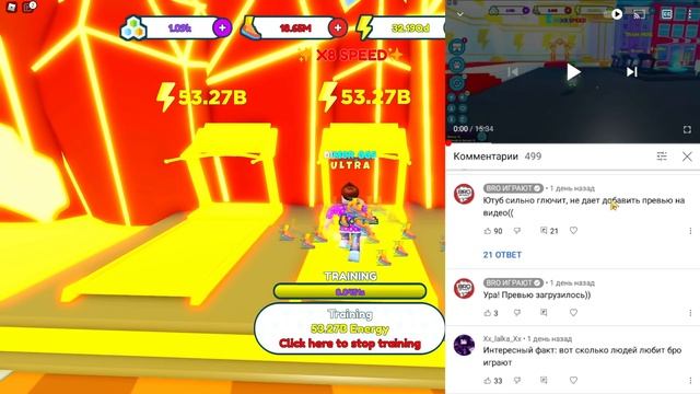 АДМИН В ШОКЕ! 5,000,000,000 СКОРОСТИ В SPEEDMAN SIMULATOR В РОБЛОКС! ROBLOX смотреть онлайн