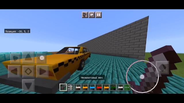 МОД НА МАШИНЫ В МКПЕ (обзор модов) смотреть онлайн