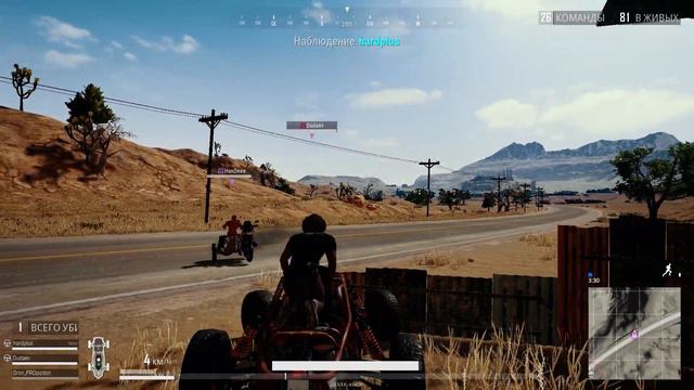 PUBG: Как не надо делать смотреть онлайн