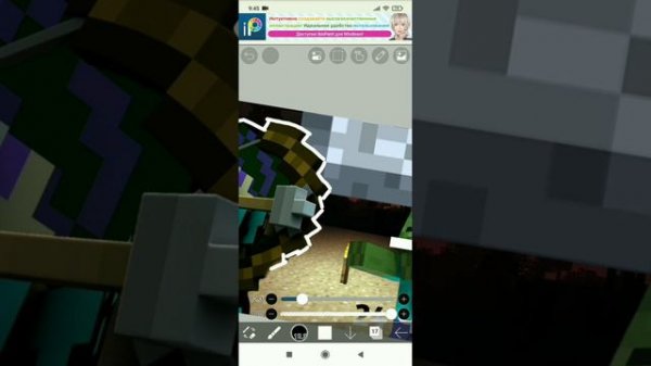 КАК СДЕЛАТЬ ПРЕВЬЮ МАЙНКРАФТ НА ТЕЛЕФОНЕ В ИБИС ПЕИНТ Х!!!!