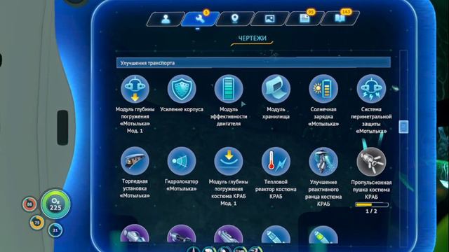 Ненавижу баги в Subnautica I Скора мы двинемся к финалу!!! смотреть онлайн