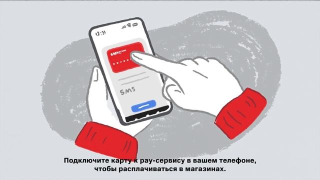 Как начать пользоваться виртуальной картой на раз-два-три! смотреть онлайн