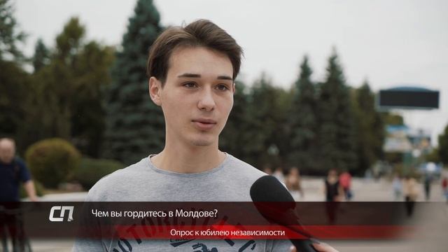 Чем гордятся и за что любят Молдову бельчане? Видеоопрос ко Дню независимости смотреть онлайн