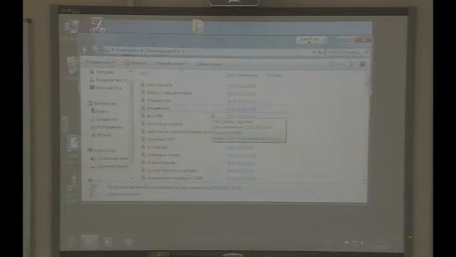 Лекция для учащихся от 22.09.2017 смотреть онлайн