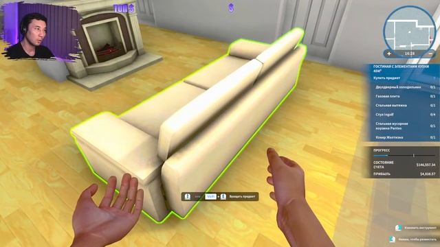 House Flipper. Выполняем заказы. Прокачиваем умения. смотреть онлайн