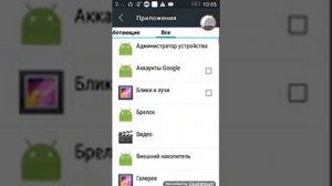 Как. Освободить. Память. На. Устройстве. Леново