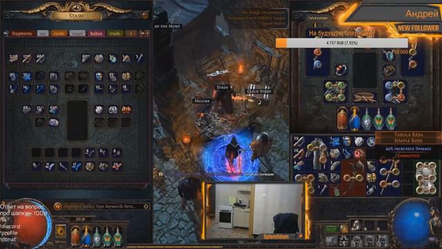 Как я 2 экзальта сваалил. Path of Exile 3.3: Flashback Event смотреть онлайн