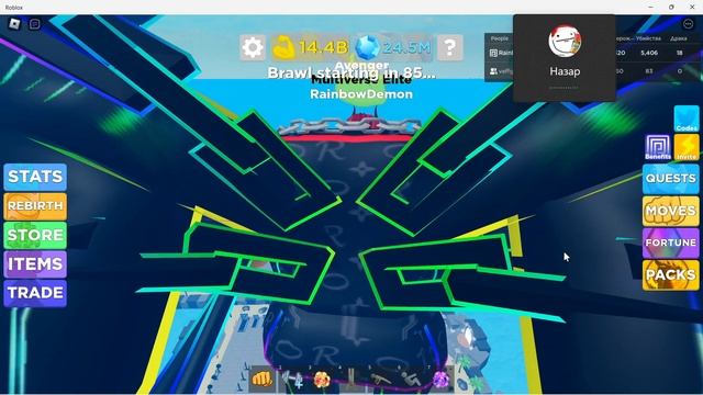 как дюпать петов в мускул легендс