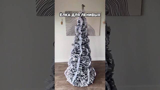 Новогодние ёлочки? смотреть онлайн