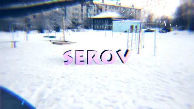 serov 3d tracking смотреть онлайн