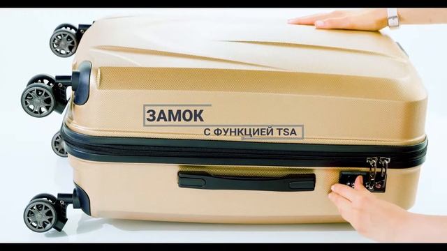 Чемоданы EBERHARD®️USA Collection DRIVE- Эксклюзивная серия от американских дизайнеров!