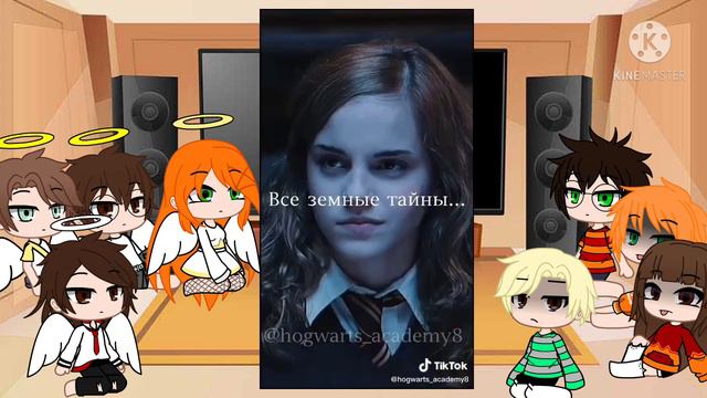 реакция персонажей из Гарри Поттера на тик ток 5