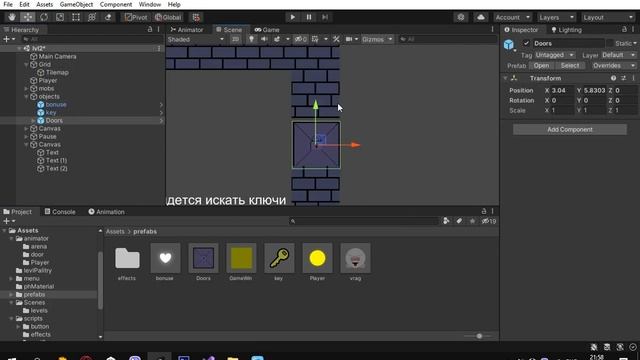 Создал обучающий уровень для своей игры в Unity смотреть онлайн