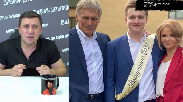 Несовершеннолетний сын Пескова признался в превышении скорости. Папа все отрицает смотреть онлайн