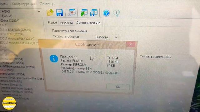 УАЗ Патриот с АКПП 2020 г.в. Улучшаем динамику, увеличиваем тягу, снижаем расход. Отзывы клиентов. смотреть онлайн