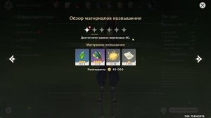 ЗА ЧТОООООООО