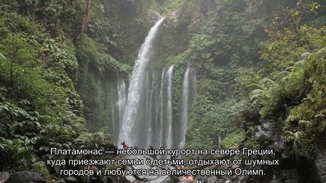 Отдых у моря в курортных городах Греции: погода, достопримечательности смотреть онлайн