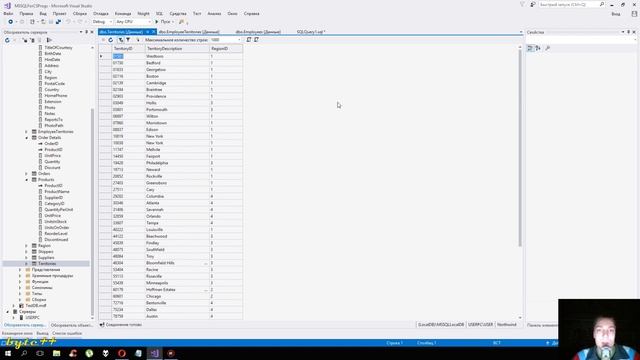 Запрос к запросу sql. Выборка из нескольких таблиц. HAVING и GROUP BY смотреть онлайн