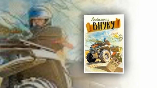 С ДНЁМ РОЖДЕНИЯ ВНУЧОК! #видеооткрытки #анимация смотреть онлайн