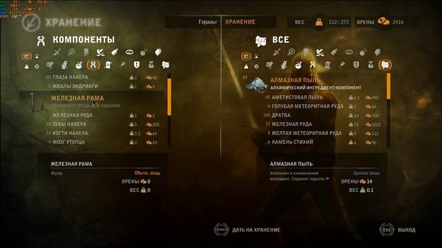 The Witcher 2 full combat rebalance/ madness - 5 смотреть онлайн