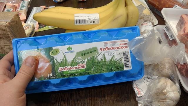 Ашан 2017 Февраль Обзор Цены Как проходят распродажи в Ашане смотреть онлайн