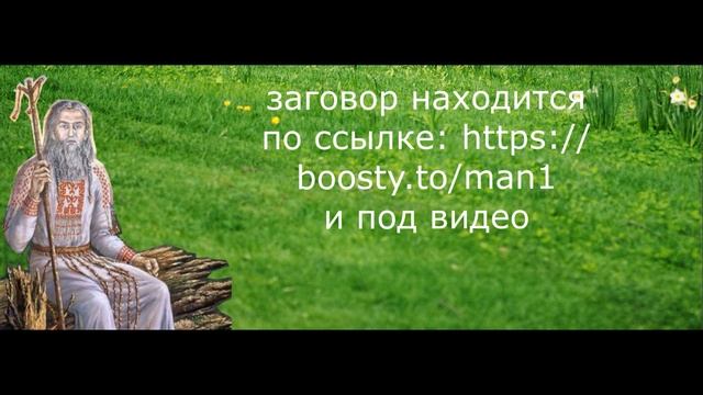 Магия ,старинные заговоры , заклинание, ритуалы , обряды и многое другое. смотреть онлайн