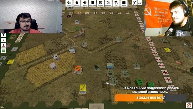 Варгеймы живьем - Old School Tactical, Vol.2