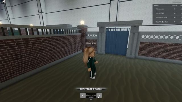 Игра в Кальмара (오징어게임) ROBLOX! Королевская битва на выживание смотреть онлайн